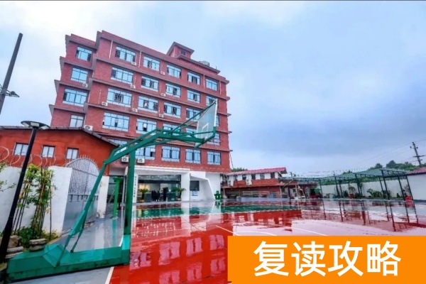 湖南松雅弘志单招复读学校怎么样?