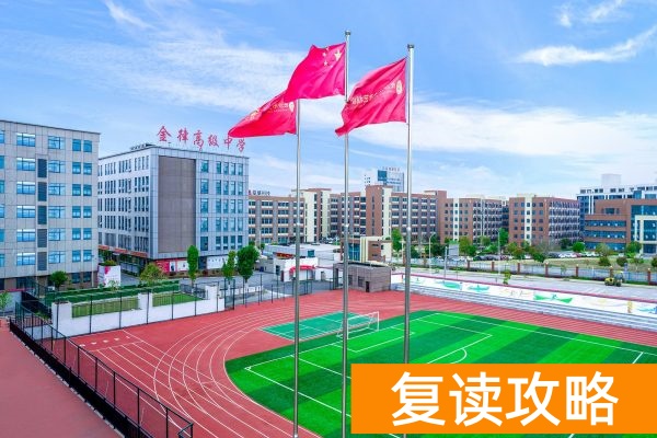 长沙单招培训正规学校有哪些