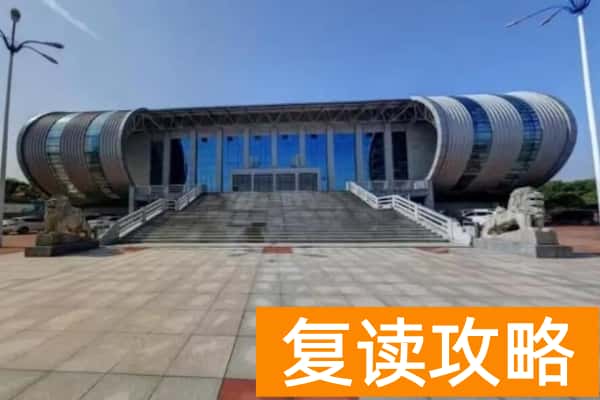 岳阳职业技术学院2025年单招计划及收费标准