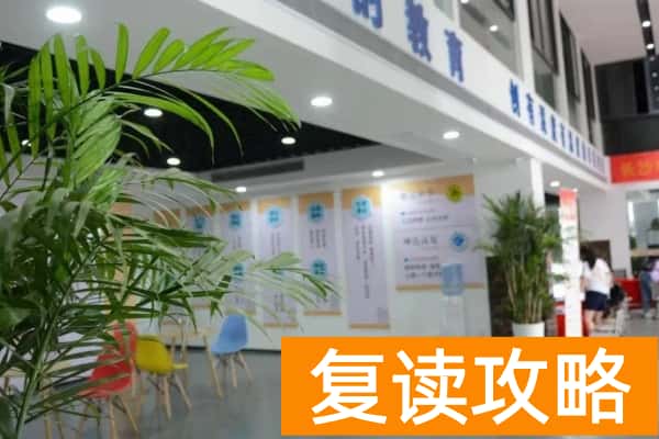 湖南坤达单招复读部简介