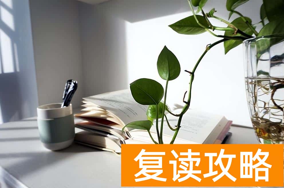 高考复读限制录取 国家未来会禁止高考复读吗？