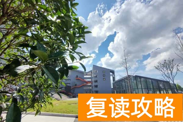 长沙恒定高级中学收费标准