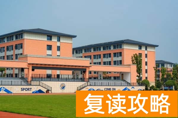 长沙市珺琟高级中学收费标准