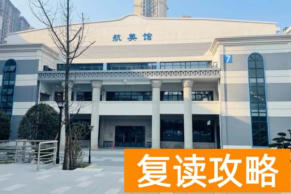 2025年长沙排名前十职高分数线参考