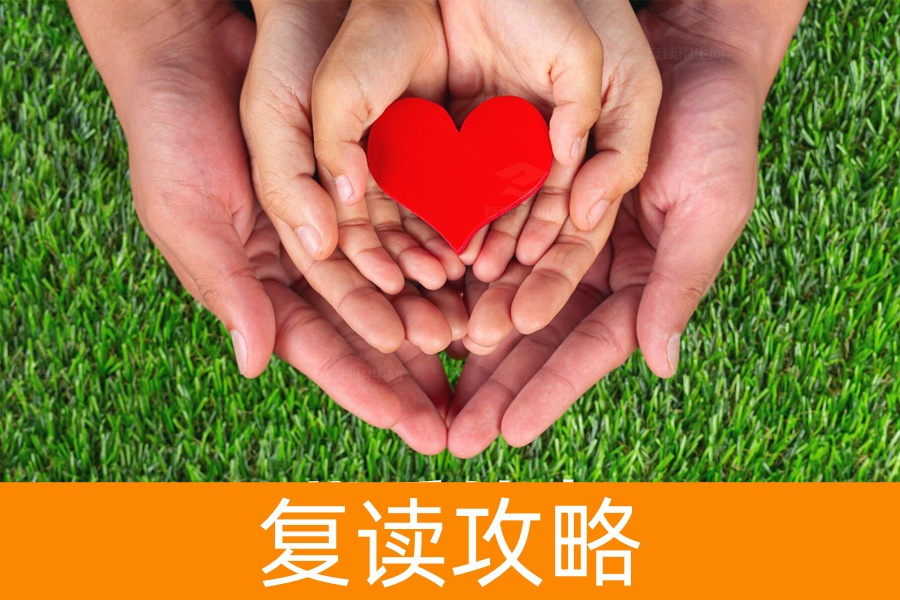 长沙市麓谷高级中学:优质教育与复读心态调整全攻略