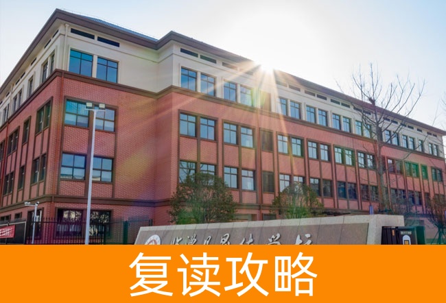 2025临澧县晟德学校高考复读报名时间及流程
