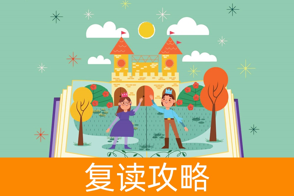 想复读,但不知提升多少分?高考复读指南为您解答