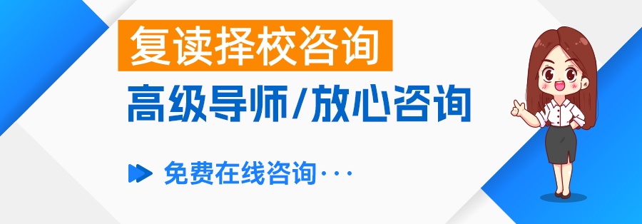 揭秘长沙5所顶尖高三复读学校，你知道哪几所？