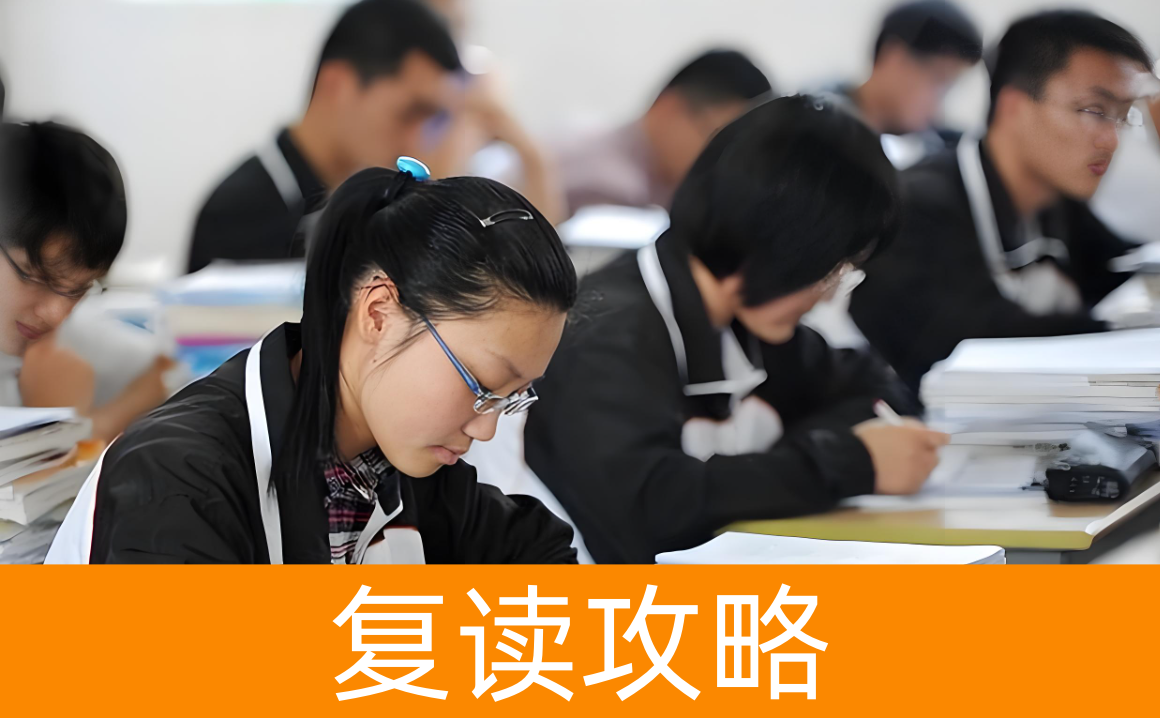 湖南复读学校本科上线率对比:数据背后的择校逻辑